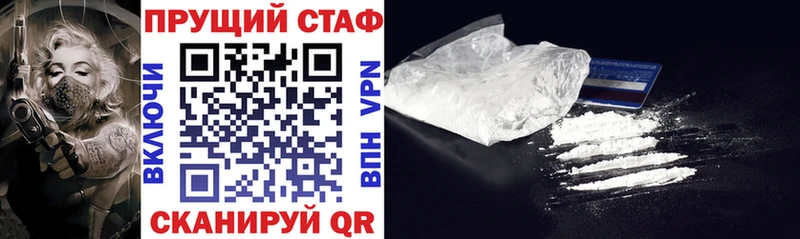 Наркошоп Гудермес Конопля COCAIN MEGA как зайти Alpha PVP Меф ГАШИШ