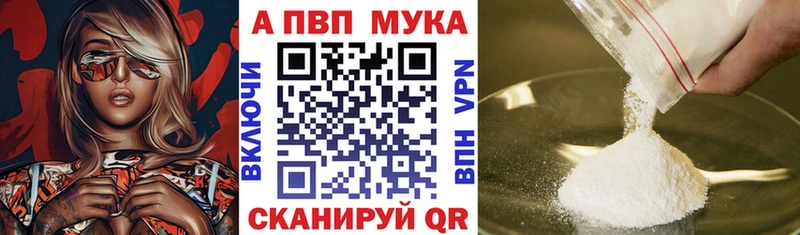 A-PVP крисы CK как найти закладки hydra вход Гудермес