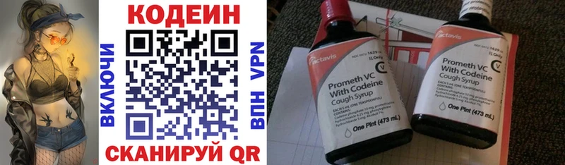 цена   Гудермес  Codein Purple Drank 