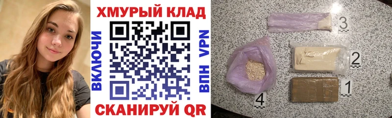 ГЕРОИН герыч  Гудермес 
