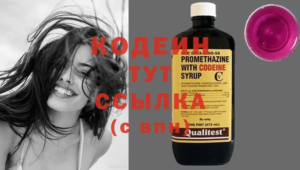 марихуана Россошь