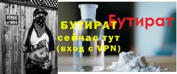 сатива Балахна