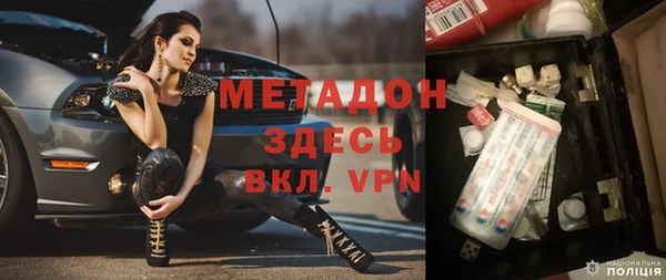 сатива Балахна