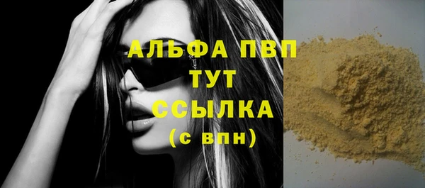 мяу мяу кристалл Балабаново