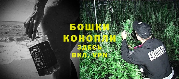 мяу мяу кристалл Балабаново