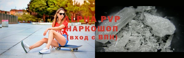 сатива Балахна