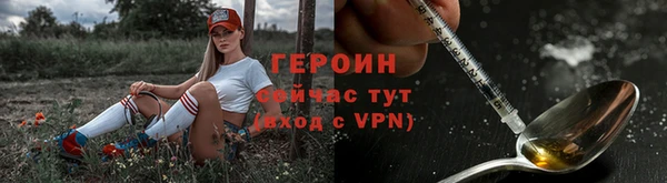 кокаин перу Рославль