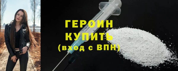 сатива Балахна