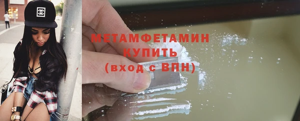 марихуана Россошь