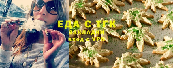 мяу мяу кристалл Балабаново