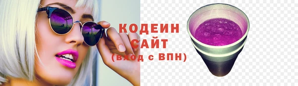 мяу мяу кристалл Балабаново