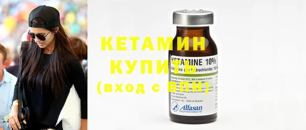 мяу мяу кристалл Балабаново