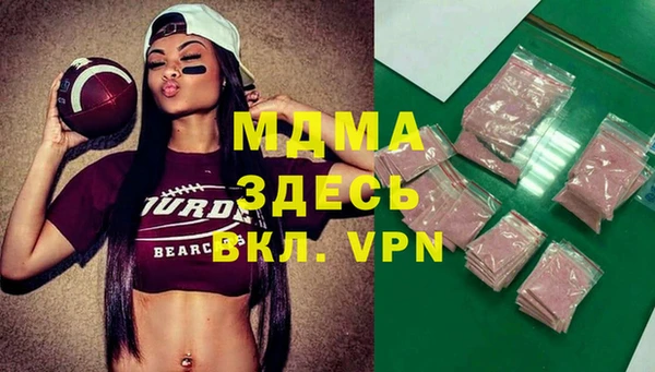 мяу мяу кристалл Балабаново