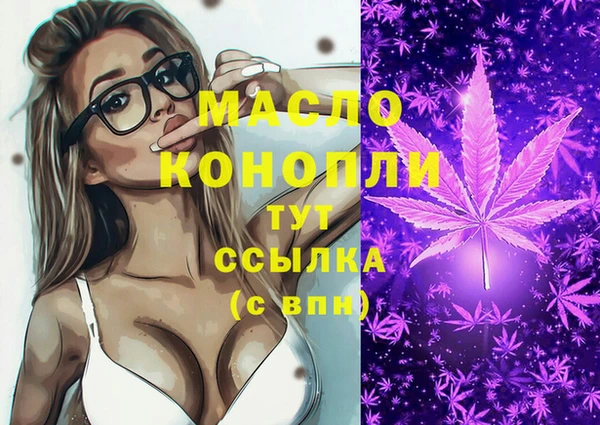 мяу мяу кристалл Балабаново