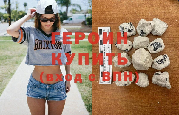 мяу мяу кристалл Балабаново