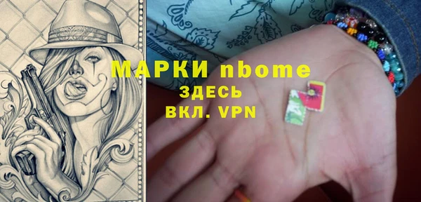 мяу мяу кристалл Балабаново