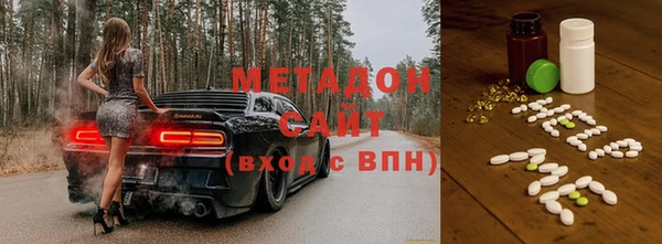 мяу мяу кристалл Балабаново