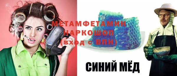 мяу мяу кристалл Балабаново