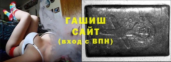 мяу мяу кристалл Балабаново