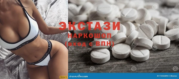 мяу мяу кристалл Балабаново