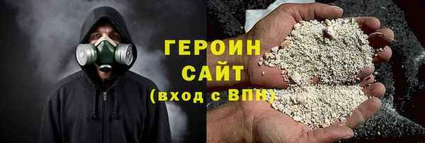 сатива Балахна
