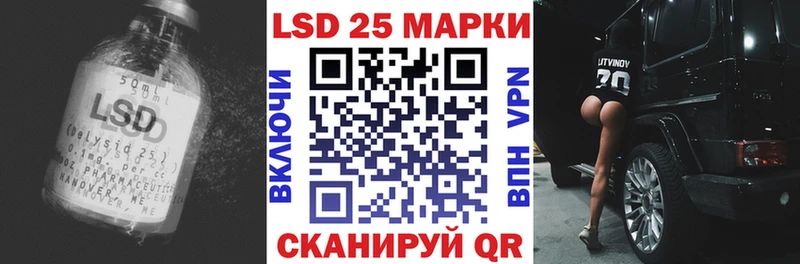 LSD-25 экстази кислота Гудермес