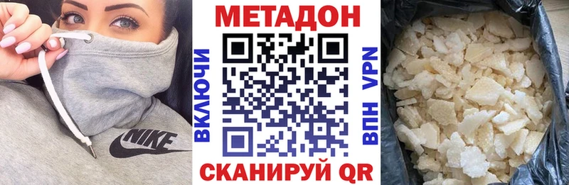 omg зеркало Гудермес Метадон кристалл продажа наркотиков