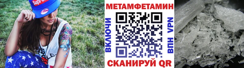 МЕТАМФЕТАМИН витя  ОМГ ОМГ ONION  Гудермес  закладка 