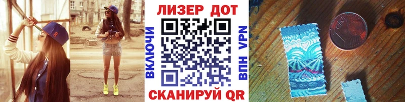 Марки 25I-NBOMe 1500мкг  Гудермес 