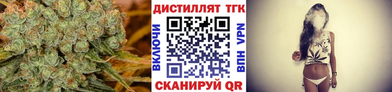 ТГК THC oil  Гудермес 